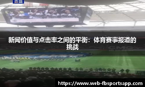 FB体育官网